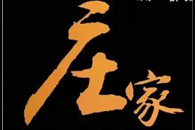 关于主力洗盘结束的标志，看懂此文，至少让你少走10年弯路图片