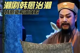 韩愈治潮驱鳄，其实是人类侵占鳄鱼的生存环境图片