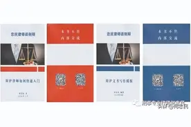 刑事案卷能给当事人亲属看吗？图片