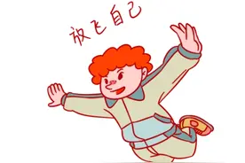 当孩子对你说“不用你管”时，别急着生气，先给自己放放假吧图片