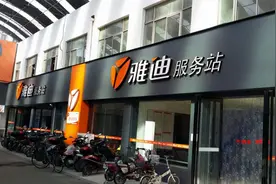 买电动车一定要选雅迪、爱玛大品牌？行内人说实话：没有这个必要图片