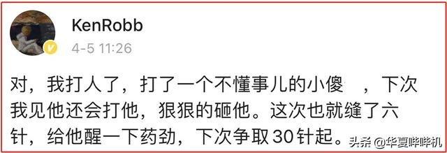 声称追求自我，却屡屡触碰底线，嘻哈圈还有救吗
