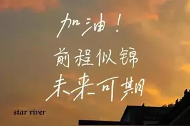 高考前50天致弟弟的一封信为其加油鼓劲——让你的梦想不是幻想图片