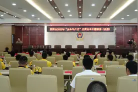 安全再“加持”！贵阳举行网约车行业安全生产主题演讲比赛图片