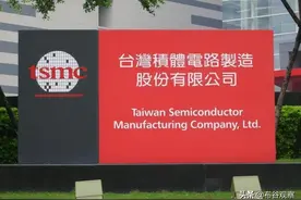 市值高达3.59万亿，比深圳全年GDP都高，台积电凭什么？图片