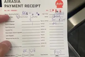 行李超重5公斤，收1807元？最新回应图片