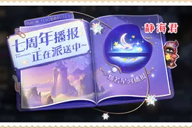 正式服11.2更新：天游放大招，vip10成过去式，全新消费体系出现图片