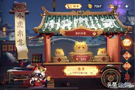 王者荣耀1.25全服更新 过年期间五排不限段位 尽情撒欢吧图片