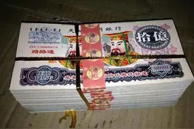 收到幂币图片