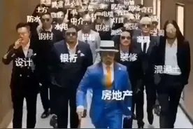 马光远快被气“疯”了！#X297图片