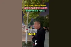 女儿远嫁江西2年没回家，抱着孩子突然出现在爸爸面前，爸爸激动的路都不会走了图片