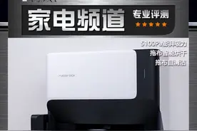 直面中国家庭地面清洁痛点 石头自清洁扫拖机器人G10 Plus评测图片