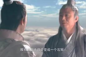 袁洪是孙悟空前世？两者实力、地位完全不足以相提并论图片