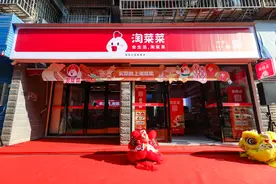 淘宝越来越有烟火气，淘菜菜掀起淘宝买菜旋风图片