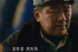 《人世间》：周家第三代的没落，根源在郑娟身上图片