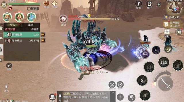 《魔域手游2》公测搬砖攻略：这几个内容每日必做，低效率高回报