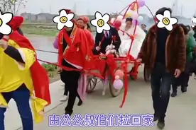 湖北仙桃新人婚礼，整蛊公公叔伯“老牛吃嫩草”：如此婚俗应休矣图片