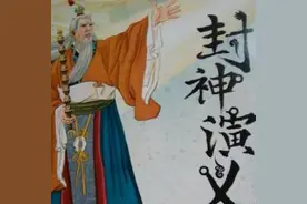 商纣王改革，剖析商朝亡国的内部原因图片