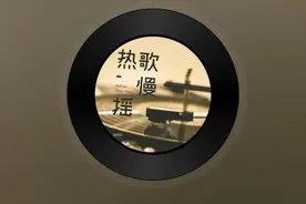 网易云音乐“一起听”功能的独特魅力图片