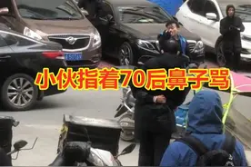 西安一小伙挑衅70后大叔，大叔沉默后离开：大叔是怕了小伙认怂吗图片