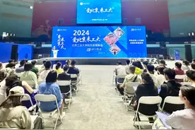 爱北京，来工大！校园开放日，体验感拉满！图片