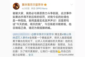 唐山被打女孩后续图片