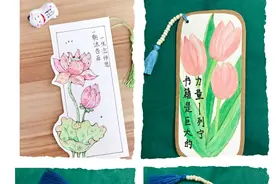 金小 书香校园 | 枚枚书签展风采 浓浓书香润心间图片