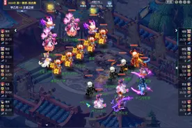 梦幻西游群雄逐鹿：三攻群雄队飞崩珍宝阁 跟猴哥取的真经？图片