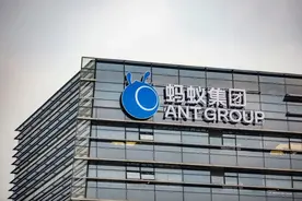 蚂蚁集团强化与阿里巴巴隔离，马云不再是实际控制人图片