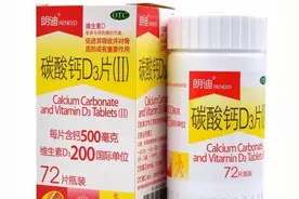 闻所未闻，315钙片抽检报告显示细菌最高超标近2000倍图片