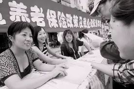 1963年出生的人能补缴养老保险吗？图片