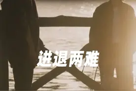 该原谅亲密关系里的“擦边错”吗？图片