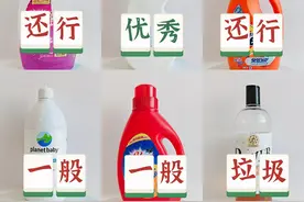 实测9款热门洗衣液，让所有人用上适合自己并且喜欢的洗衣液图片
