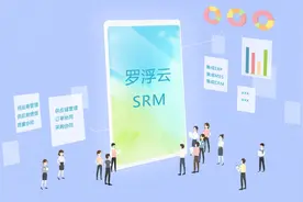 SRM系统创建送货单图片