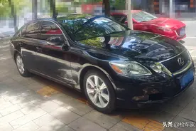 曾经孤傲不可一世，如今这辆雷克萨斯GS卖13万都没人要图片