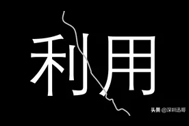 考上研究生后，想和资助我考研的男朋友分手，找个强大的男人图片