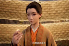 凡人修仙传：世上再无黄风谷，人界顶级战力现身，忘语是真的坑？图片