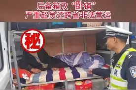 4月底，交警严查私家车，后备箱4样东西别再装，不少车主中招被罚图片