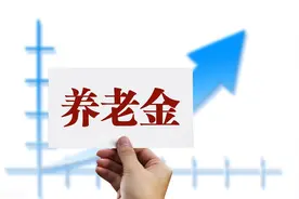 山东的朋友退休，1966年退休，账户25.6万，退休能有多少退休金？图片