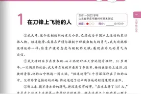 四年级阅读真题及答案图片