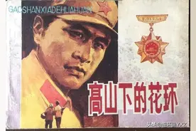 80年代精品连环画，印量稀少，与广大连友分享图片