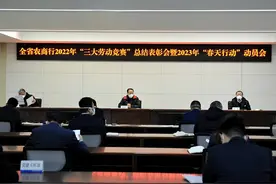 “春天行动”热潮高涨！湖北农信誓夺2023年“开门红”！图片