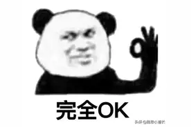 老外聊天时常用的“fs”“lmao”到底啥意思？学点英文缩写图片