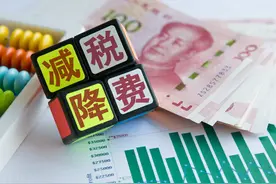 恭喜！个人所得税，又降了！这部分予以免征图片