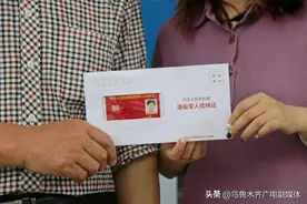 帮你问|军人优待证如何办理图片