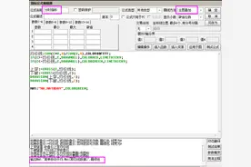 (19) 如何在分时图上显示5日均线图片