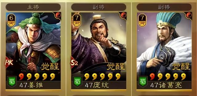 《三国志战略版》「平民攻略」白板玩家那些屹立不倒的队伍