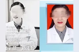 妇产科主任自杀后续：救人反被逼死，丈夫曝出凶手，卫健委已介入图片