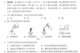 2021年河北省初中毕业升学文化课考试真题及答案图片