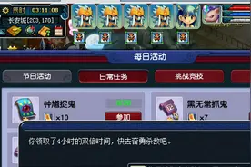 梦幻西游：玩家欲投入50万，把抓鬼当作生产流水线，月刷金币21亿图片